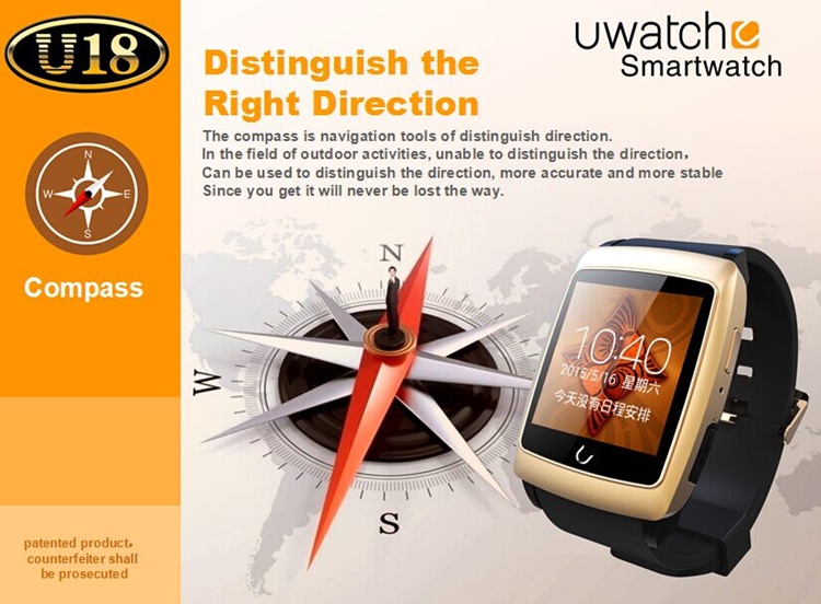 Uwatch U18 (8)